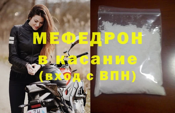 MDMA Бугульма