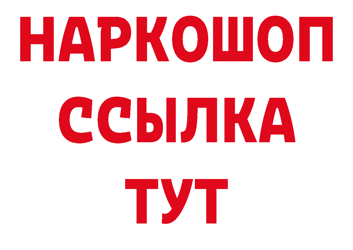 Первитин кристалл как войти даркнет мега Чишмы