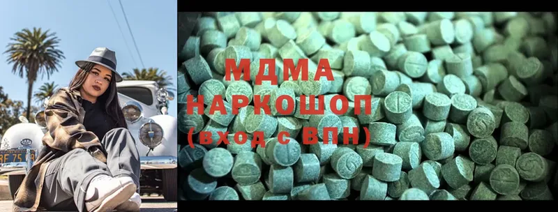 MDMA молли  купить наркотики сайты  мега как зайти  Чишмы 